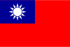 台湾Hinet Nat